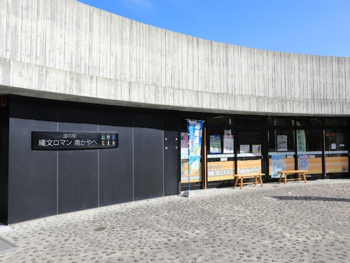 グルメが魅力的な「北海道の道の駅」ランキング！ 2位「縄文ロマン 南かやべ」、圧倒的1位は？【2025年調査】