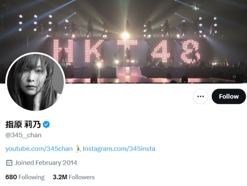 「全くあってない」指原莉乃、ネットの流行に苦言「ド直球に言われて目が覚めた」「AIは信用できない」