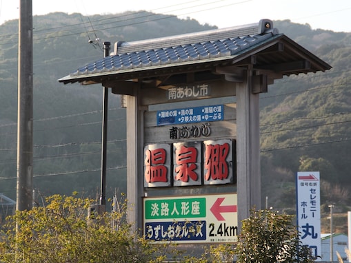兵庫県で「夏に行きたい穴場の温泉地」ランキング！ 2位「淡路島の温泉」、1位は？【2025年調査】