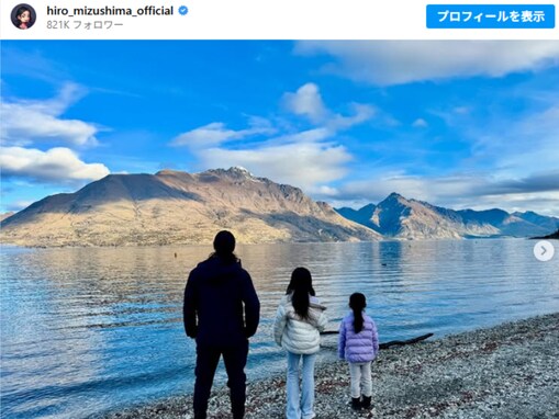 水嶋ヒロ、1年ぶりに娘2人との親子ショット公開「手足が長くて、大きくなったね」「お姉さんになりましたね」