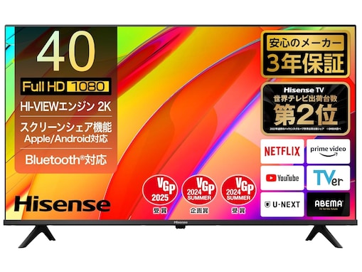 ハイセンス「液晶テレビ」が今だけ6000円引き！