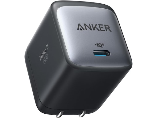 【今日のお買い得品】Anker「AC式充電器」が特別価格で登場中