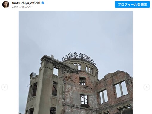 土屋太鳳、広島への原爆投下80年に思い寄せる「なぜ、この積み重ねた時間の先を不安に思うんだろう」