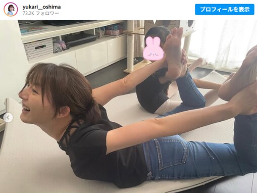 「娘さん凄いな」元フジアナ、娘との“柔軟”ショットに「エビよりも海老反ってるw」「凄っ！」驚きの声