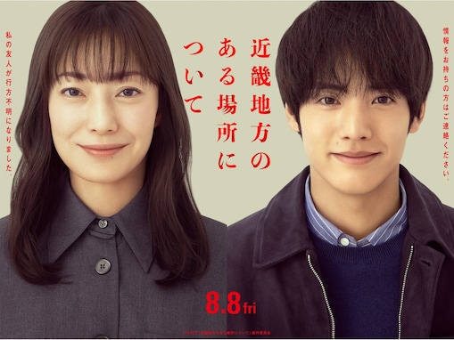 映画『近畿地方のある場所について』を見る前に知ってほしい2つのことと、「ガチ」で怖い3つの理由
