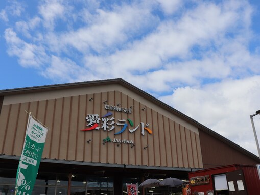 好き＆行ってみたい「大阪府の道の駅」ランキング！ 2位「愛彩ランド」を抑えた1位は？【2025年調査】