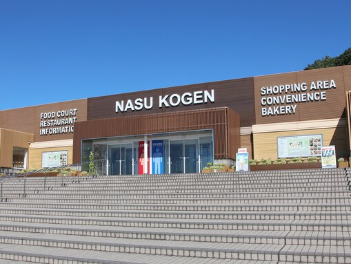 絶景が楽しめると思う「サービスエリア・パーキングエリア」ランキング！ 2位は栃木県の「那須高原SA」、1位は？【2025年調査】