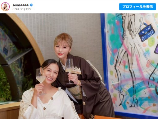 島袋聖南、和服姿でモデル美女とのツーショット公開「フィリピン旅行をご一緒してからの再会でした」