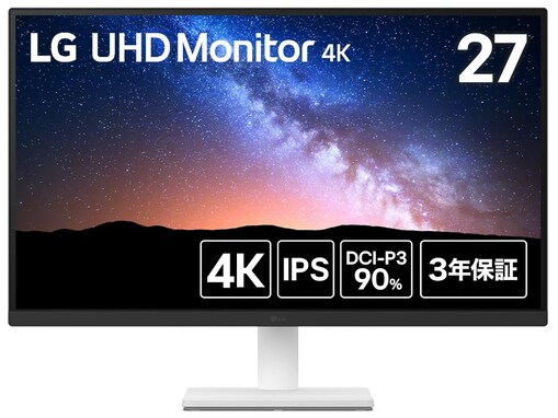 【Amazonおすすめ商品】LG「ディスプレイ」は広視野角で高画質を実現
