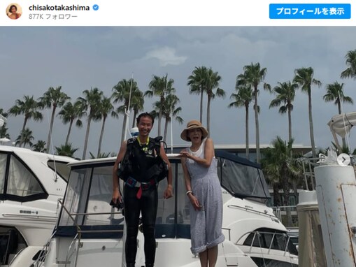 「『夏がおわた』と思いきや」高嶋ちさ子、夏休み初日からハプニング発生「感動の一部始終をご覧ください」