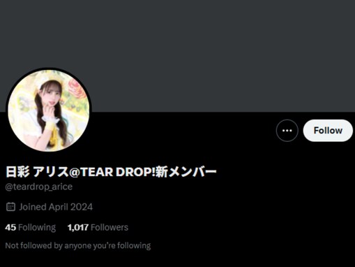 「可哀想過ぎるだろこれは…」アイドル、過去のプライベート写真流出で活動辞退。法的措置も明かす「潔すぎる」