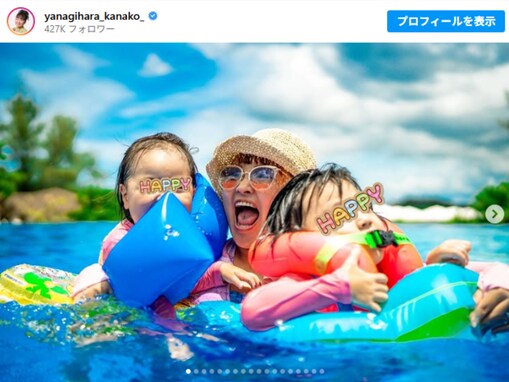 柳原可奈子、夫撮影の娘とプール満喫ショット！ 沖縄家族旅行に「全部可愛すぎてヤバい」「笑い方もそっくり」反響