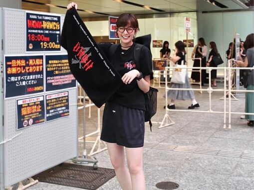 「脚長い！おしゃれ！」佐藤栞里、レアな美脚際立つコーデでHANAのファンミへ「なんでそんなに可愛いの」