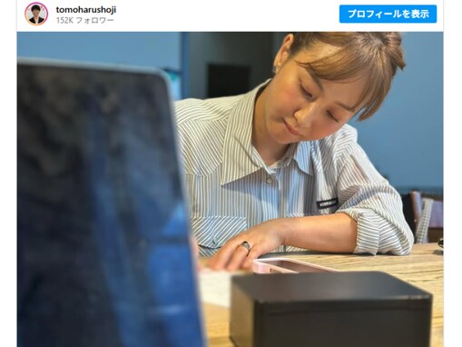 「勝手に撮ってごめんね」庄司智春、妻・藤本美貴を“盗撮”「不意打ちなのにかわいい」「愛伝わりすぎ」