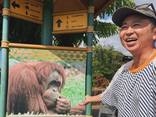 「素晴らしい友情」有吉弘行、“友達紹介”に「ちょっと毛深いお友達ですね」「毛並みが綺麗」反響