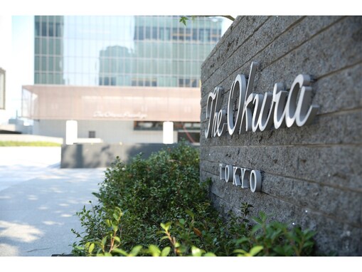 【楽天トラベルセール】「The Okura Tokyo」が今だけ特別価格に！ 日本の美と品格を追求した最上級ホテル【8月15日】