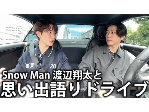 Snow Manメンバーも続々出演！ YouTubeチャンネル「亀梨和也」はなぜ人気が高いのか？
