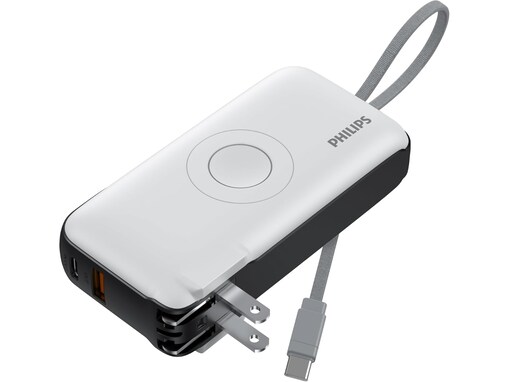 旅先や外出先で荷物を少なくスマートに！ フィリップス「モバイルバッテリー」が24％オフ【Amazonセール】