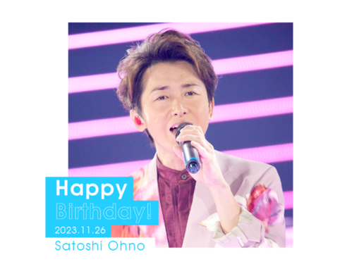 声が魅力的だと思う「STARTO社所属タレント」ランキング！ 2位「大野智」を抑えた、堂々の1位は？