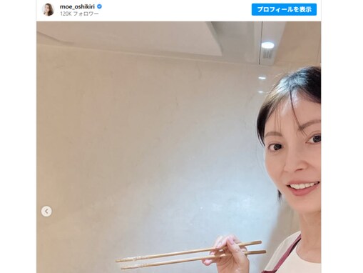 「絶対おいしい美女飯」押切もえ、家族への豪華手料理ショット公開「どれも美味しそう」「素敵なメニュー」