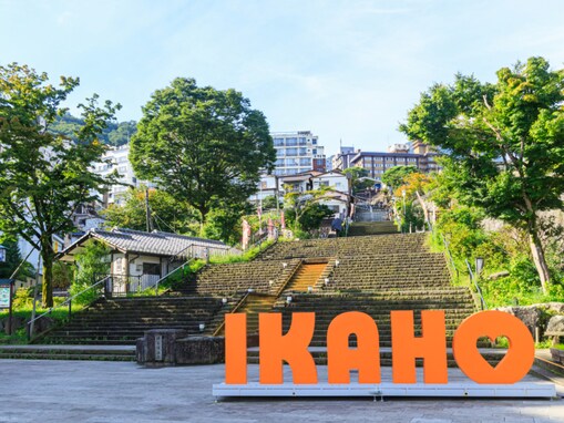 日本百名湯で行ってみたい「群馬県の温泉」ランキング！ 2位「伊香保温泉」、1位は？