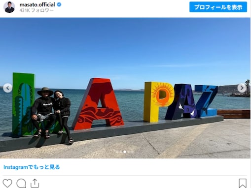 魔裟斗、息子＆妻とバキバキ圧巻スタイル披露「相変わらずの超絶イケおじと美女ですね！」「美しい奥様」