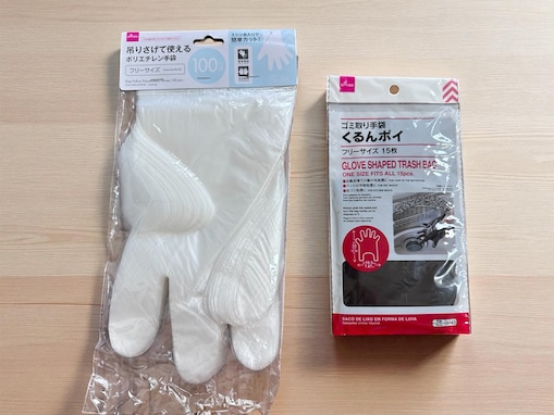 【ダイソー】入手困難のロングセラー商品も！「ポリエチレン手袋」2種類を一度使ったら手放せないワケ