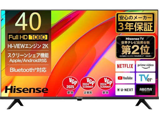 Amazonでハイセンスの液晶テレビが6000円も安い！ 地デジもVODも鮮明に映し出す