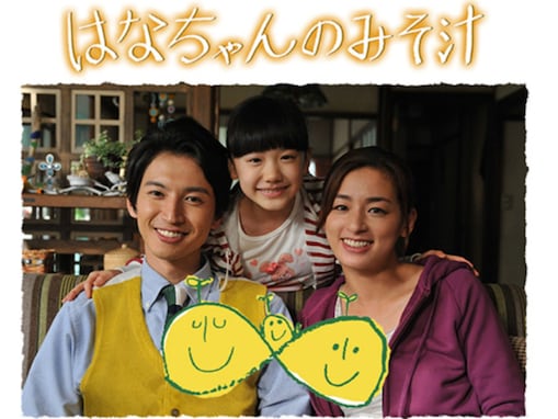 『24時間テレビ』印象に残っている「ドラマ出演者」ランキング！ 2位「大倉忠義」を抑えた1位は？