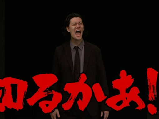 「俺離婚しとんねん！」粗品、“太客夫婦”の相談受ける動画に反響！ 自身の結婚式“失敗談”も披露