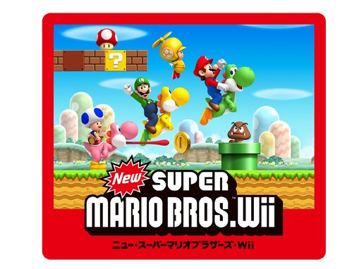 【20代が選ぶ】一番難しかった「スーパーマリオシリーズ」ランキング！ 2位「New スーパーマリオブラザーズ Wii」、1位は？