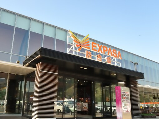 好き・行ってみたい「中央自動車道のSA」ランキング！ 2位「談合坂SA」、圧倒的1位は？【2025年調査】