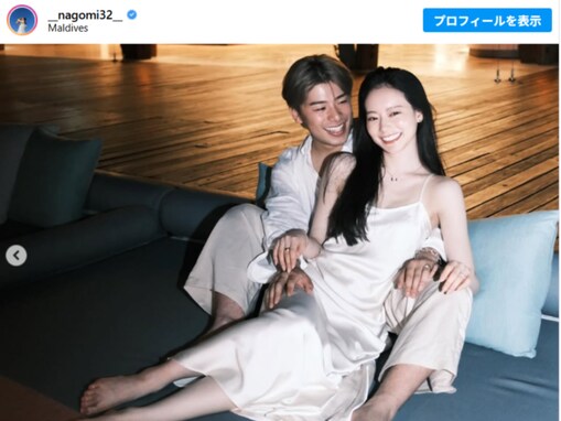 「やば最高の夫婦」なごみ＆こーくん、海外でラブラブショット公開「本当に幸せ溢れてる証拠」「美人すぎて」