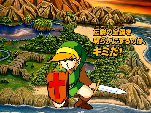 【40代が選ぶ】青春をささげた「ゼルダの伝説シリーズ」ランキング！ 2位『ゼルダの伝説』を抑えた1位は？【2025年調査】