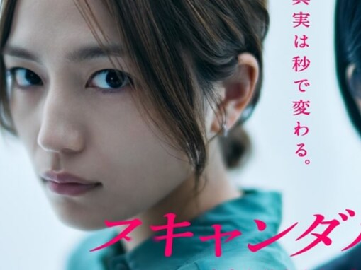 「この2人の共演珍しい!!」川口春奈、1カ月以上ぶりインスタ更新にファン歓喜！ 「待ってたよーー！」