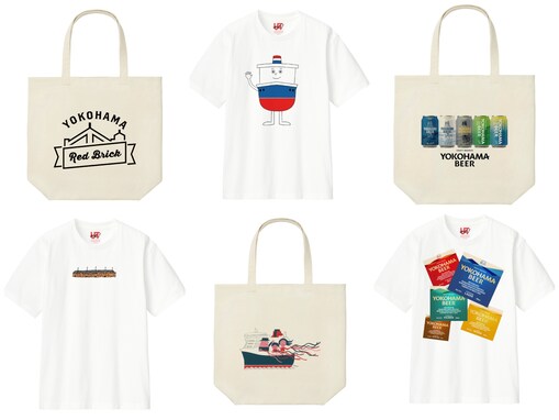 ユニクロ「UTme!」で作る自分だけの横浜土産！ 店舗限定、赤レンガ倉庫やハーバーくんをバッグに