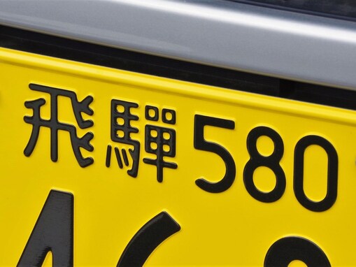 「ナンバープレートにしたい」と思う岐阜県の地名ランキング！ 2位「飛騨市」、1位は？【2025年調査】