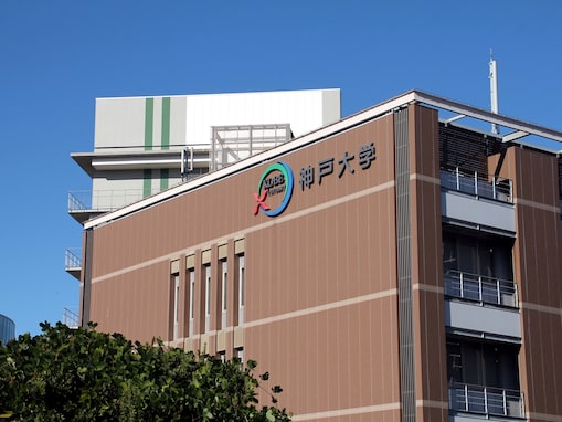 「いま高校生だったら志望したいと思う地方国公立大学」ランキング！ 2位「神戸大学」を抑えた1位は？【2025年調査】