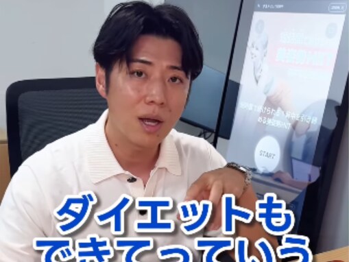 黄皓、“コンビニで痩せられる最強の激痩せ飯”公開！ ダイエットに最適なコンビニご飯を紹介