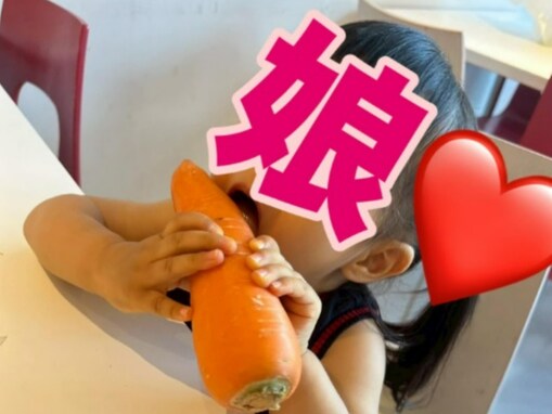 「えっ⁇凄っ」ギャル曽根、“にんじん大好き娘”の写真に反響！ 「好きすぎる」「前世はウサギか馬か？」