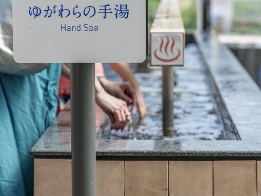 「1人旅で行きたい神奈川県の温泉地」ランキング！ 2位「湯河原温泉」を抑えた1位は？【2025年調査】