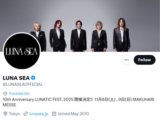 LUNA SEA・真矢、大腸がん＆脳腫瘍を公表。7回の手術や抗がん剤で治療中「死なない」「ずっと希望を失わない」