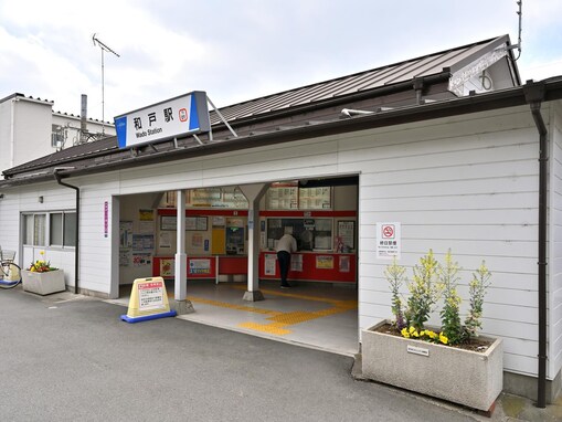 埼玉県民が選んだ「街の幸福度が高い駅」ランキング！ 2位「和戸」、1位は？【2025年最新】