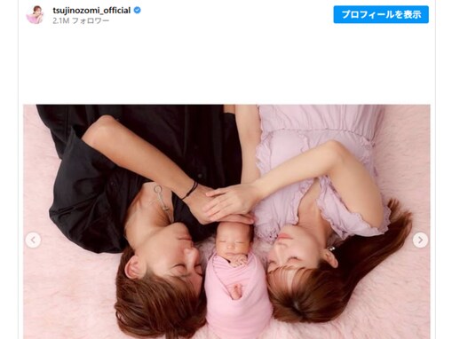 辻希美、第5子のニューボーンフォト公開！ 夫・杉浦太陽も参加「もう全部可愛くて撮影の時には可愛いが溢れてました」