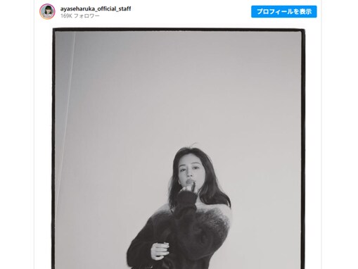 「メンズはるかですね」綾瀬はるか、イケメンモデルショットに反響「天才です！」「ワイルドさがたまりません!!」