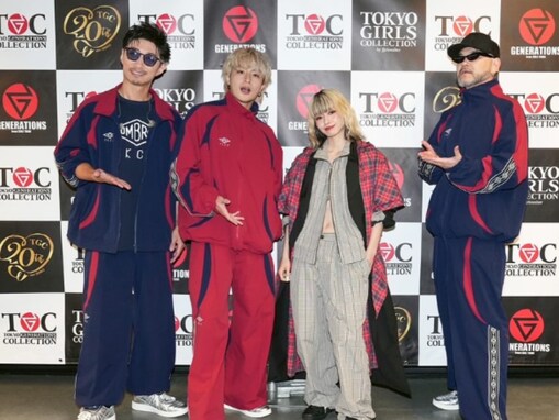 「9年ぶり」山本舞香、白濱亜嵐とのランウェイショットに反響！ 「最強コンビ」「共演エモい」