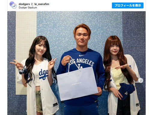 山本由伸、宮脇咲良ら美女に囲まれる姿披露も「ユニフォームはきちんと着たほうがいいと思う」批判の声