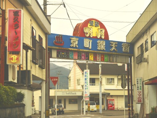 「1人旅で行きたい宮崎県の温泉地」ランキング！ 2位「京町温泉」、1位は？【2025年調査】