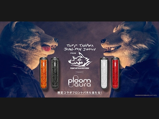 MAN WITH A MISSION の Tokyo Tanaka & Jean-Ken Johnny と 「Ploom AURA」のコラボレーション第二弾