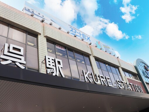 広島県民が選んだ「住みたい沿線」ランキング！ 2位「JR呉線」を抑えた1位は？【2025年調査】